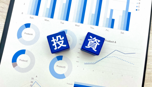 投資信託って何なの？
